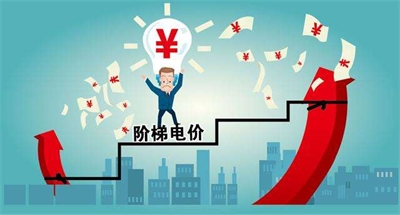 基本電費(fèi)，可按變壓器容量來(lái)選擇？